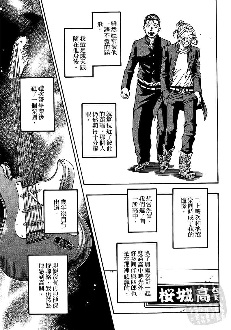 Page 195