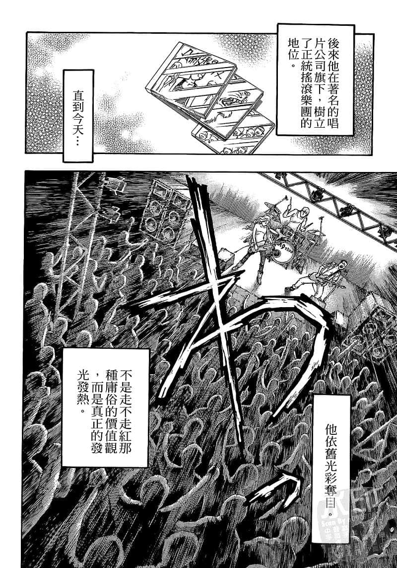 Page 196