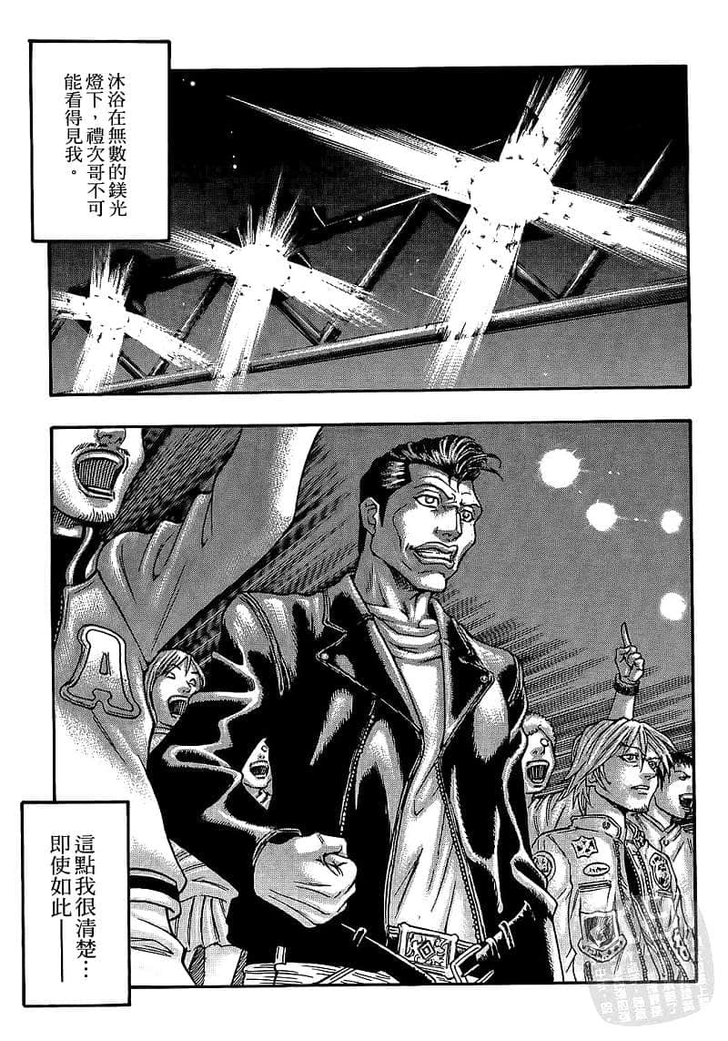Page 199