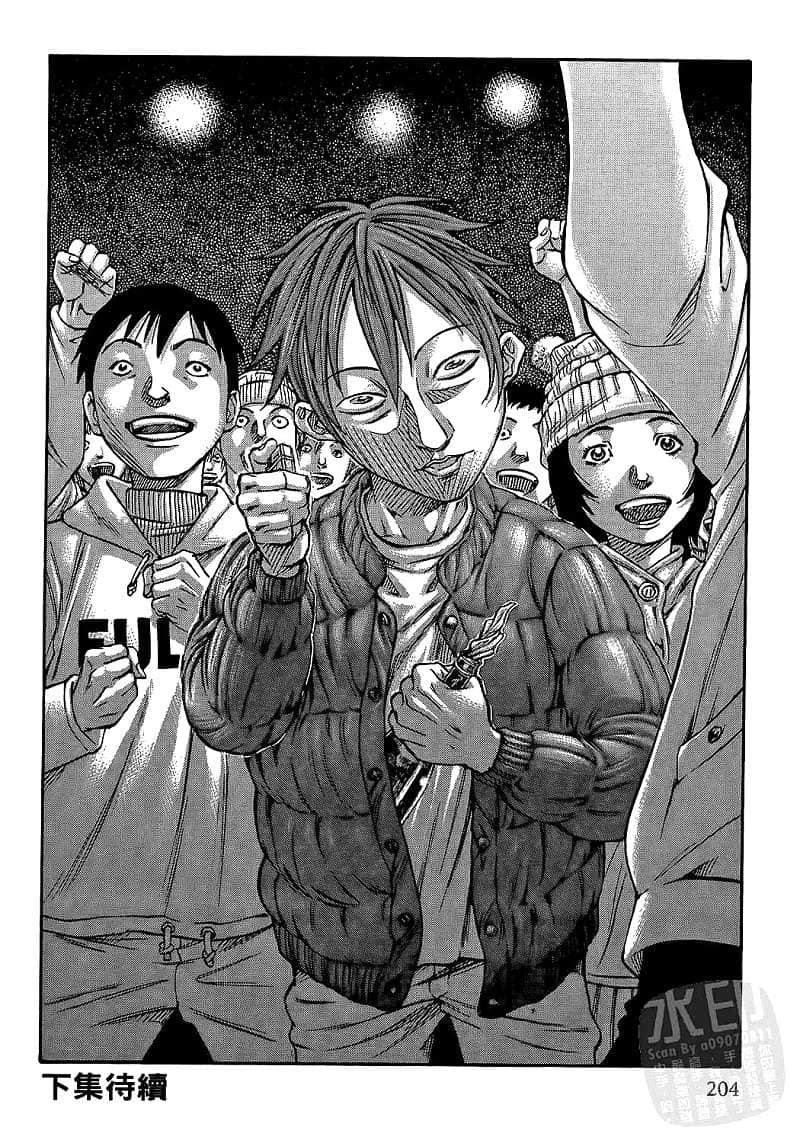 Page 202