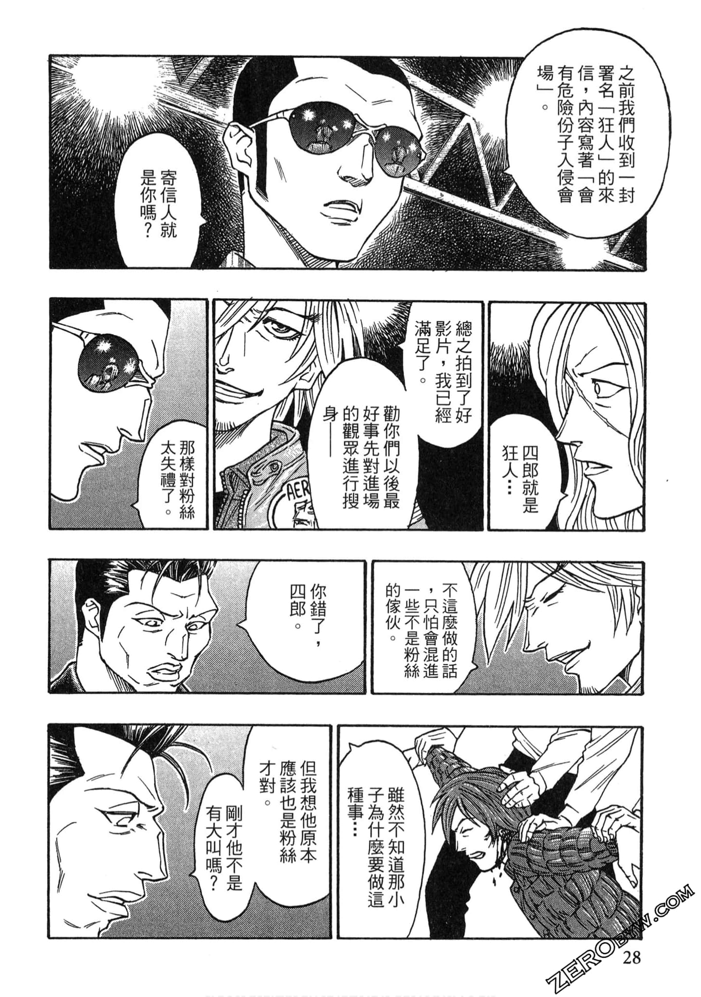 Page 27