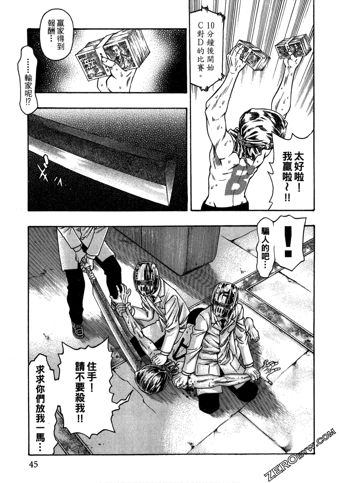 Page 44
