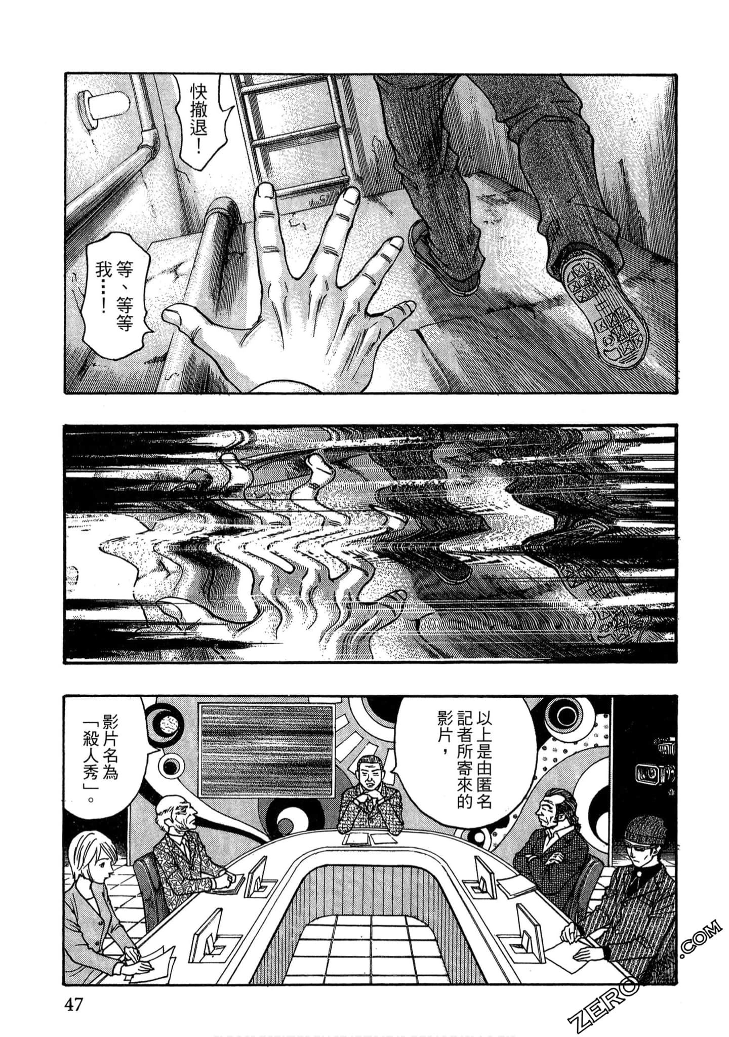 Page 46