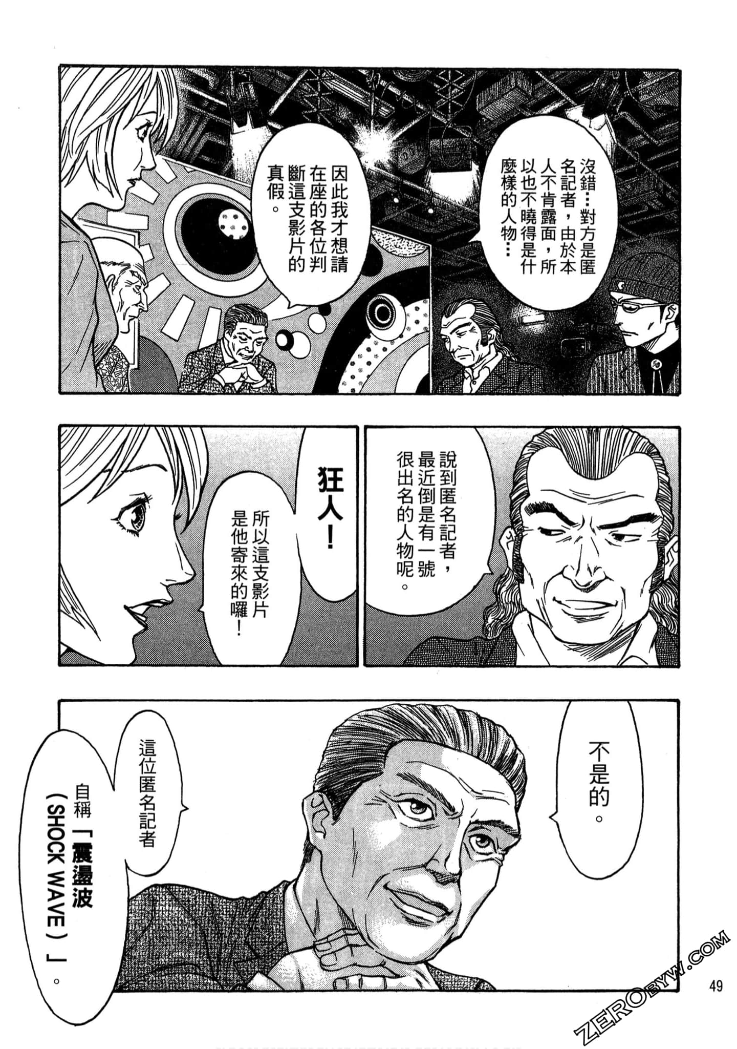 Page 48