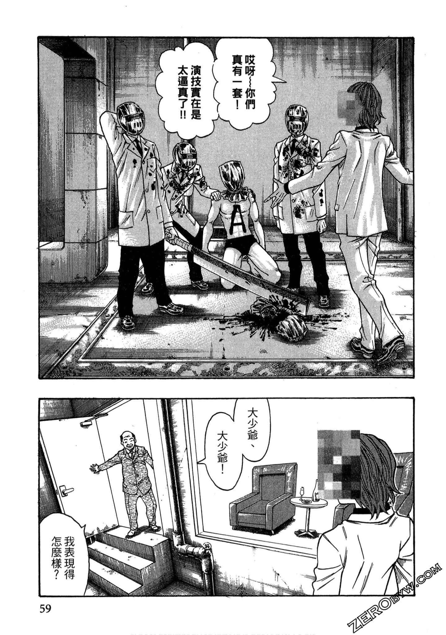 Page 58