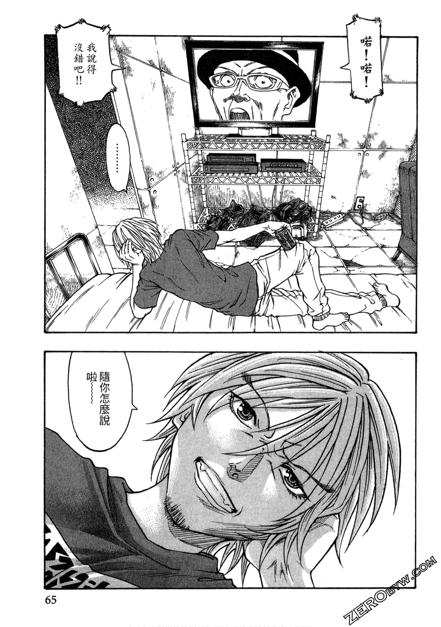 Page 64
