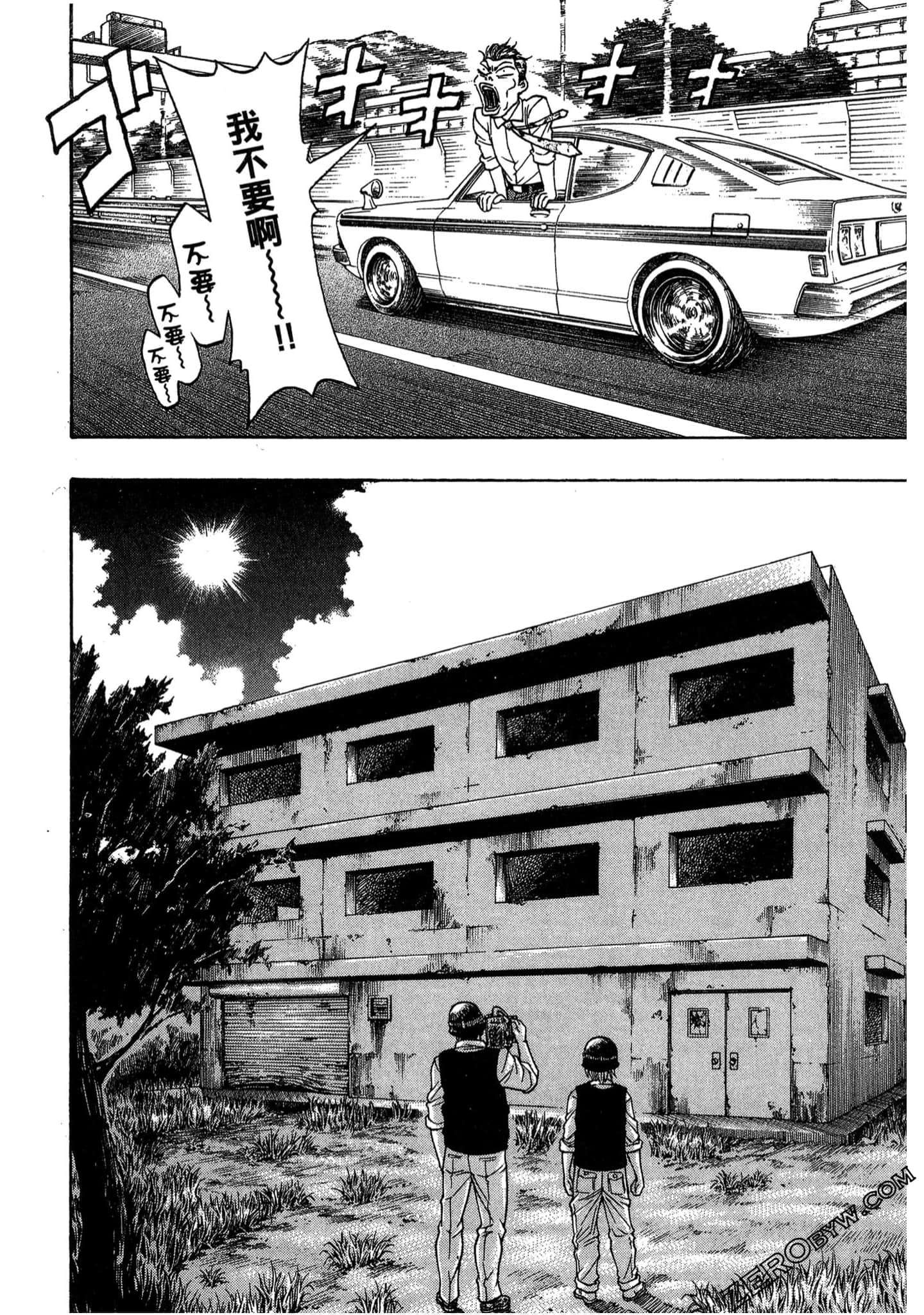 Page 77