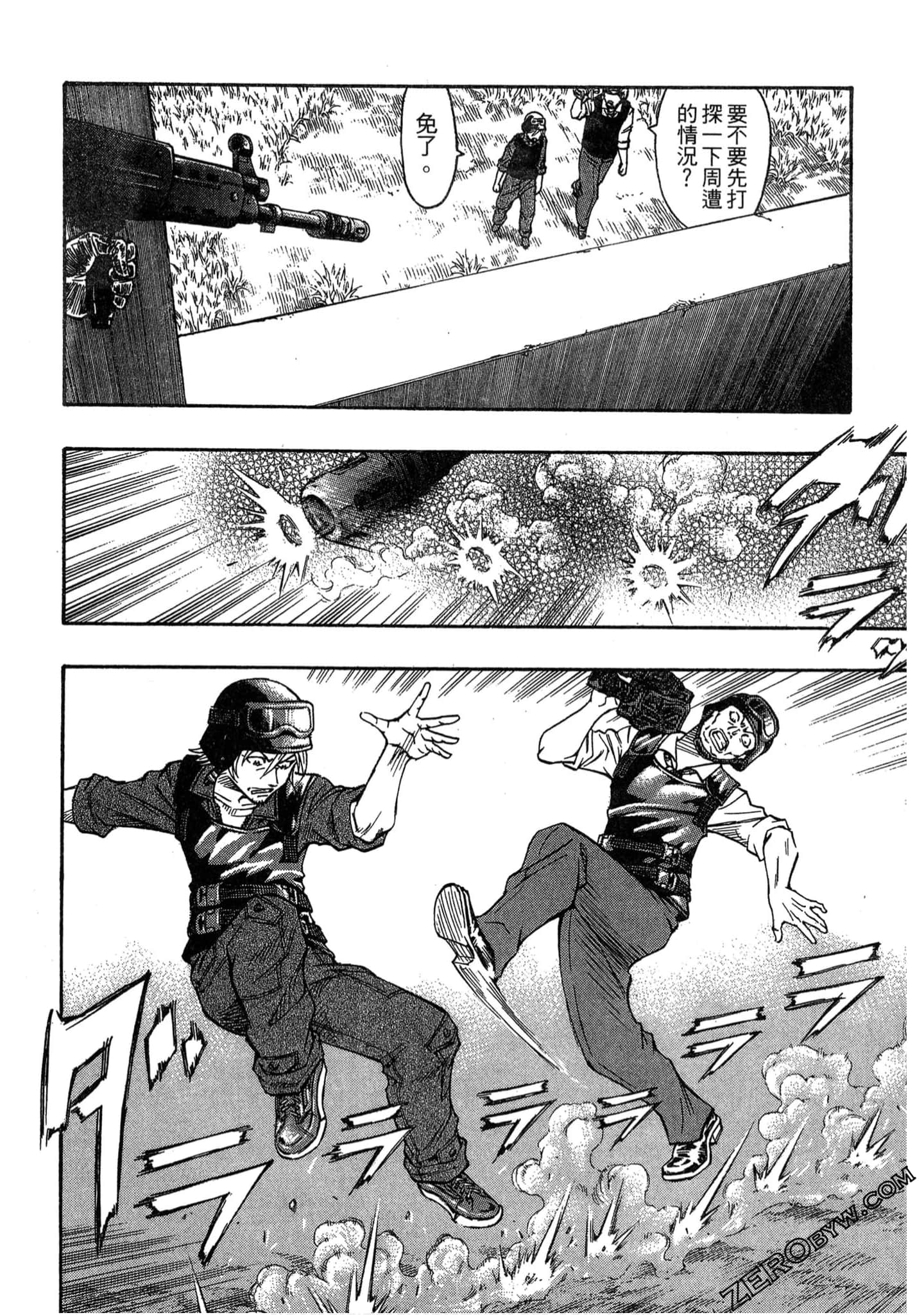 Page 79