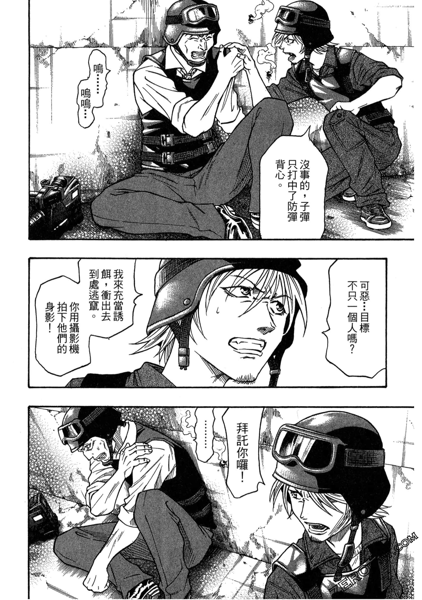 Page 83