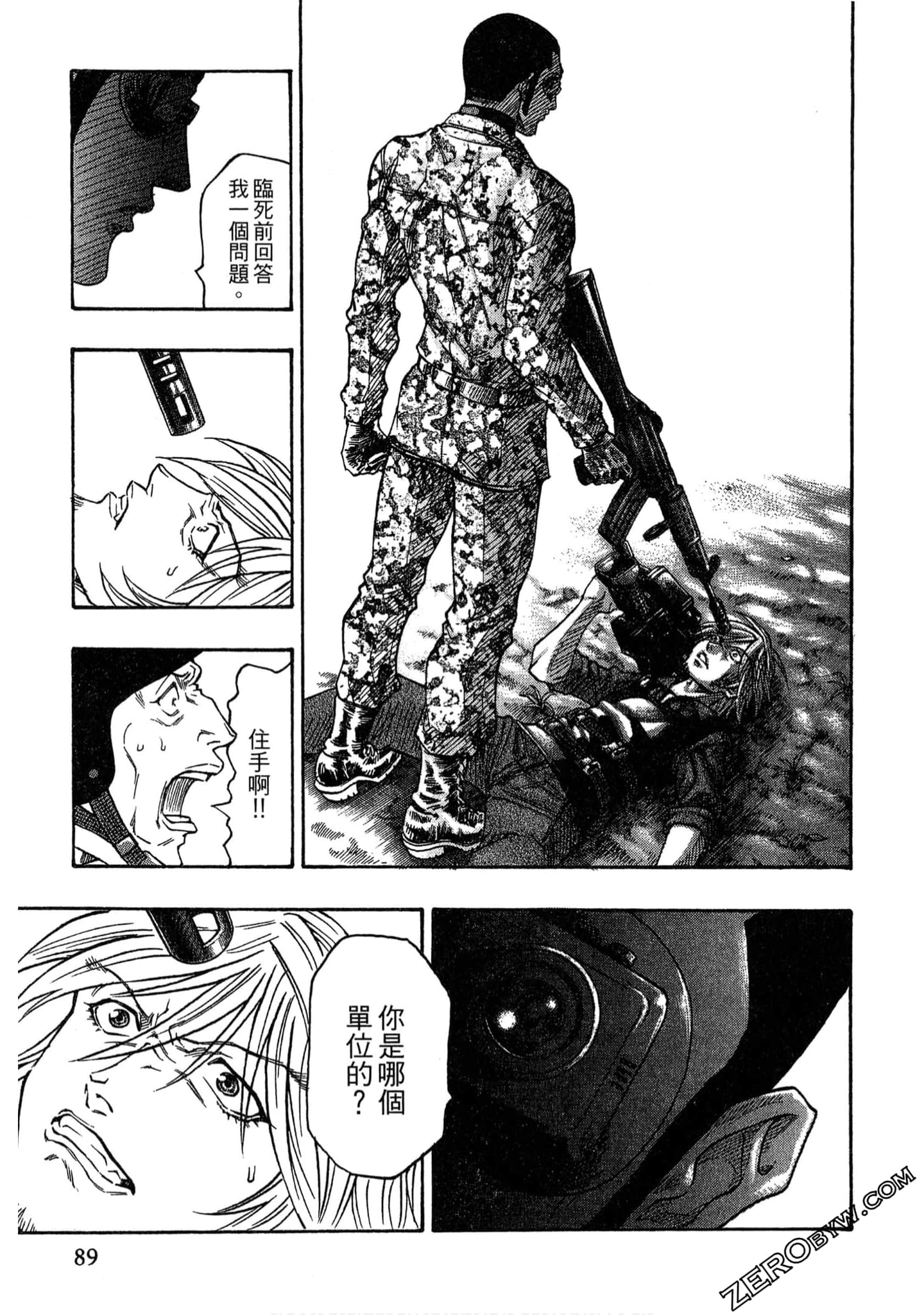 Page 88