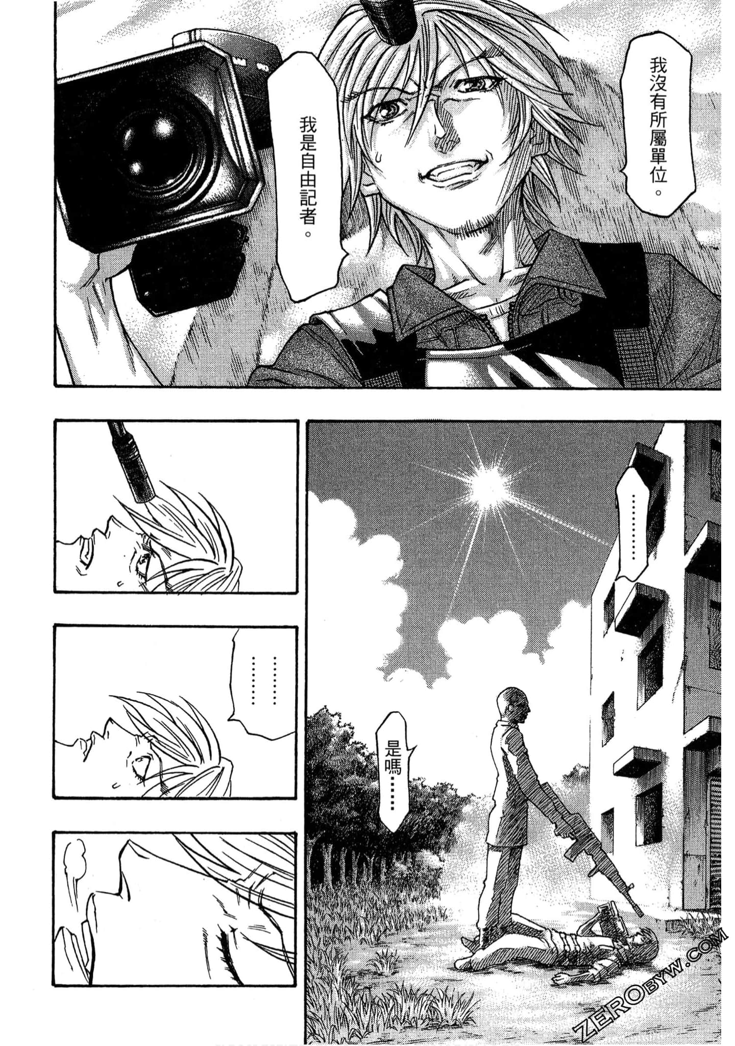 Page 89
