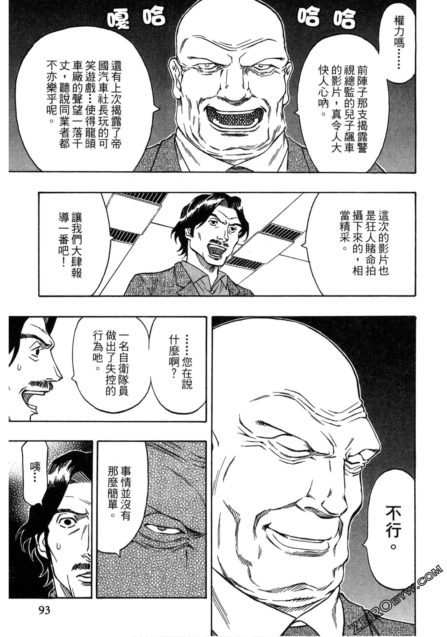 Page 92