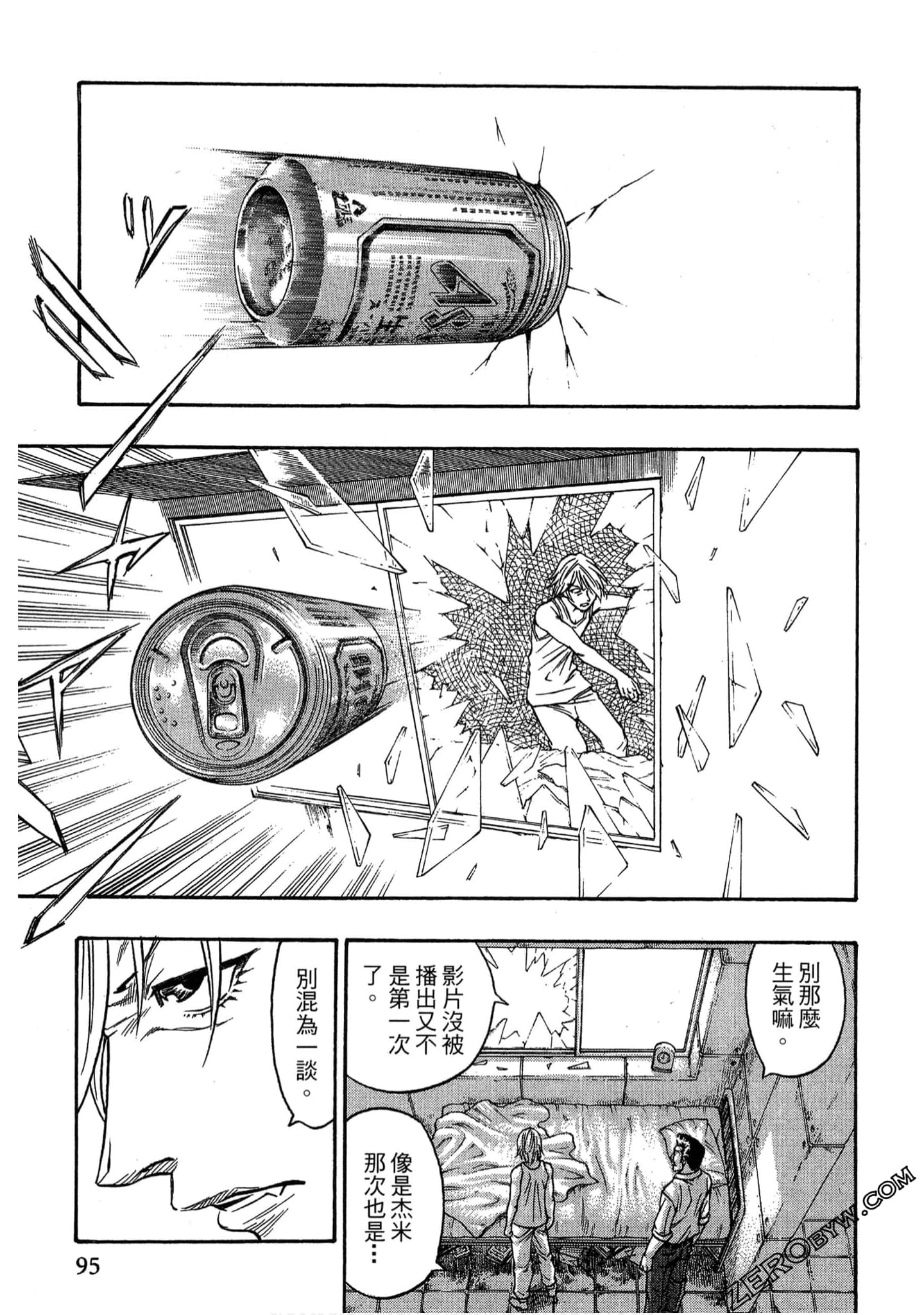 Page 94