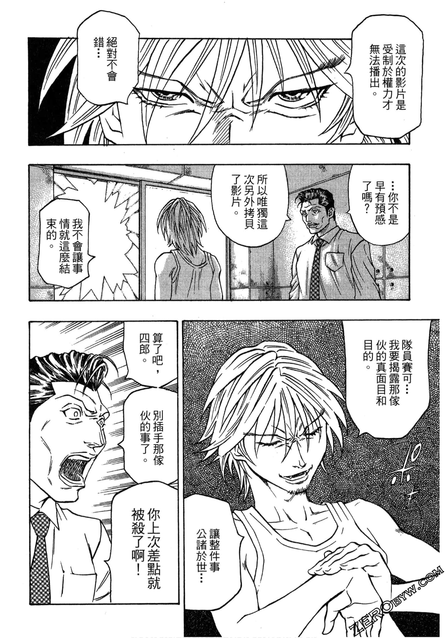 Page 95