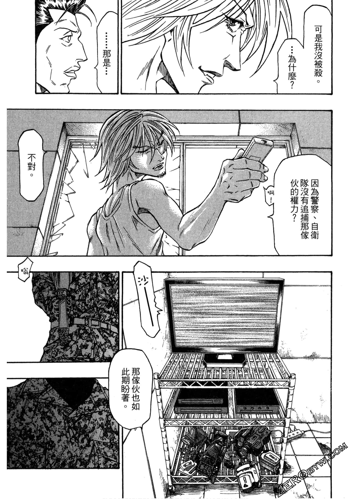 Page 96