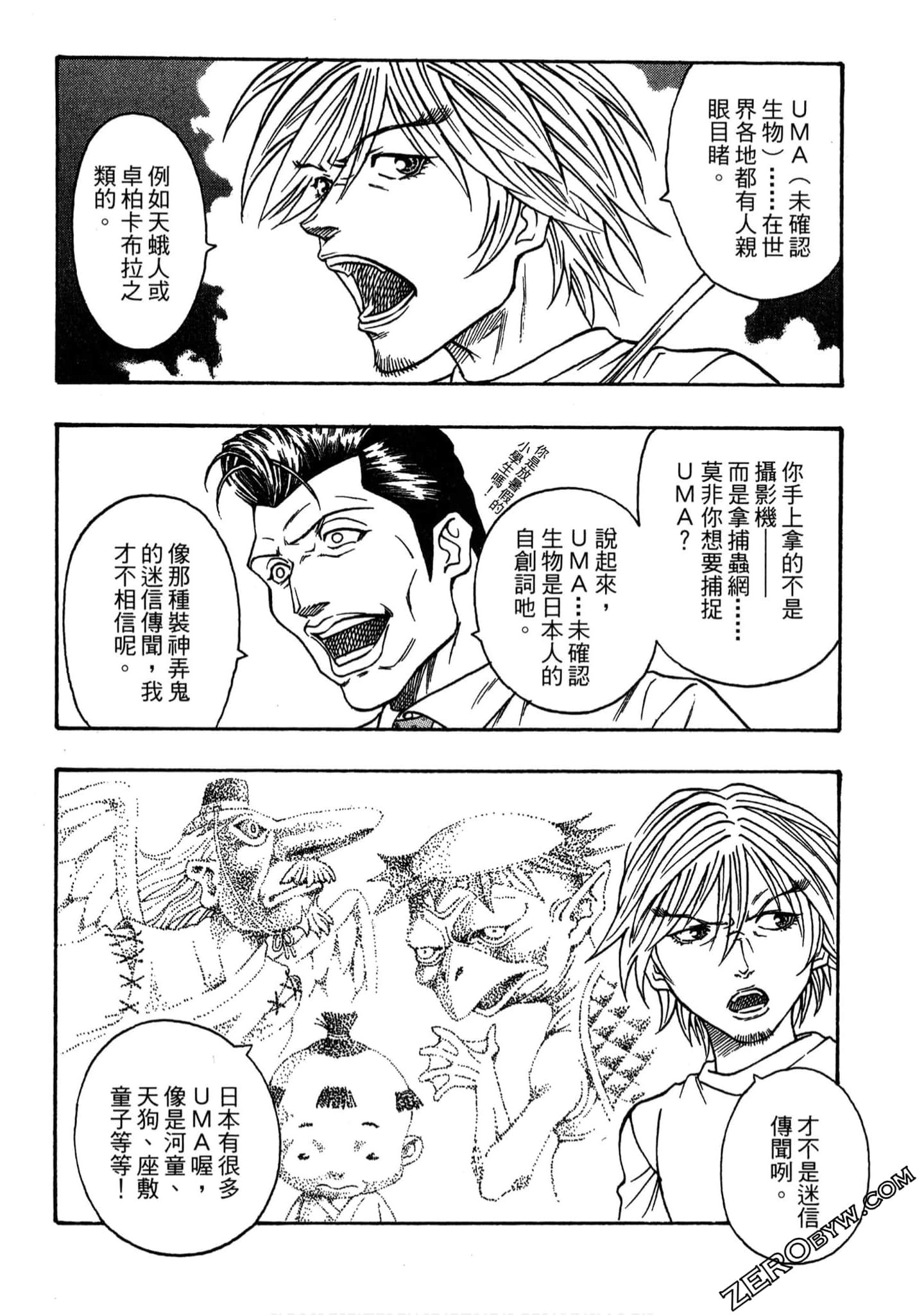 Page 103