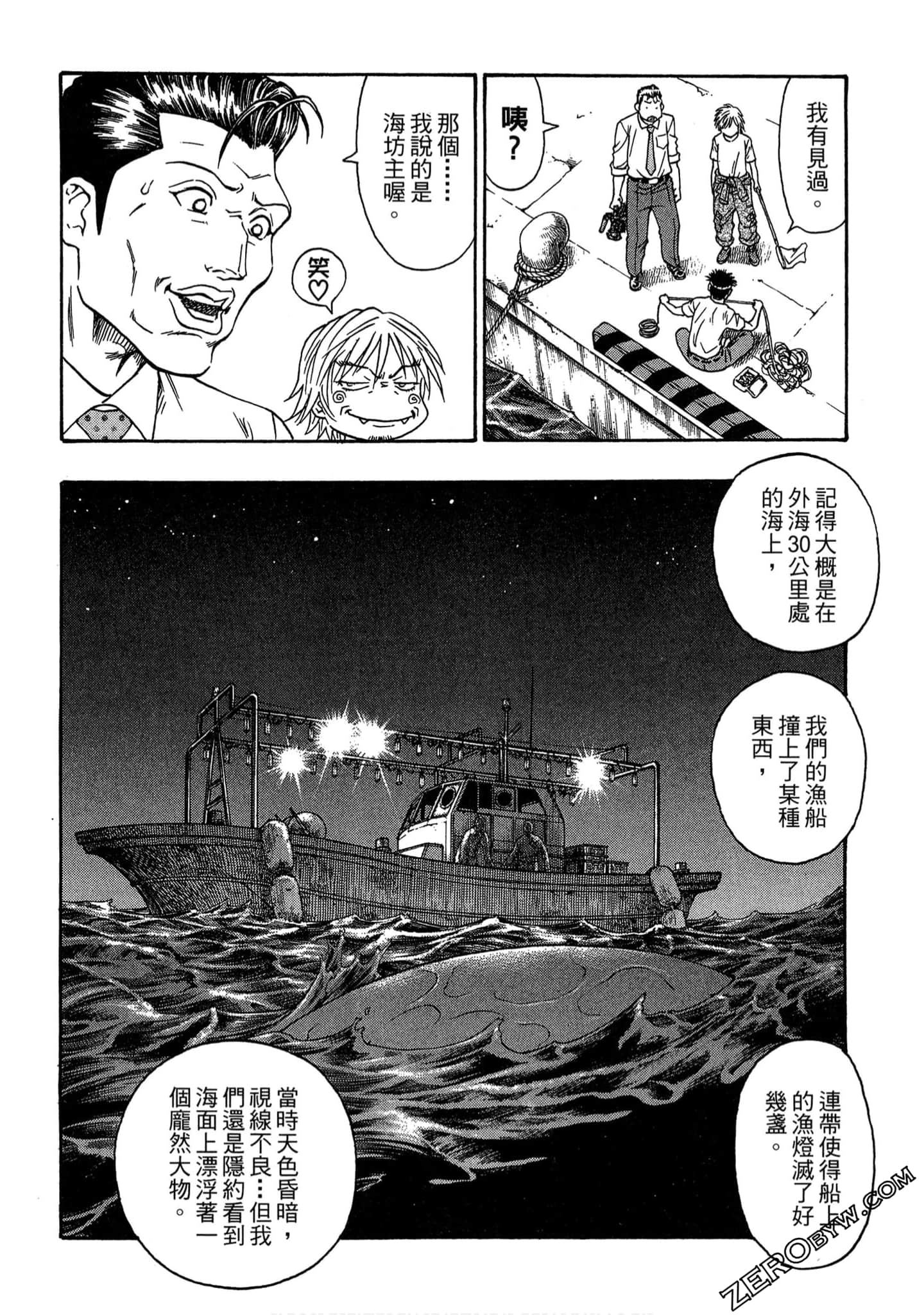 Page 105