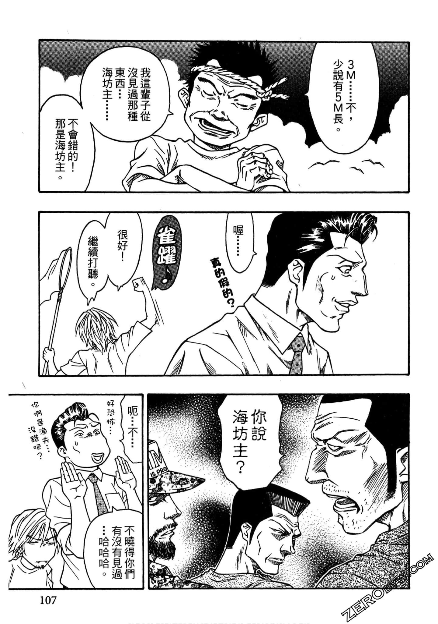 Page 106