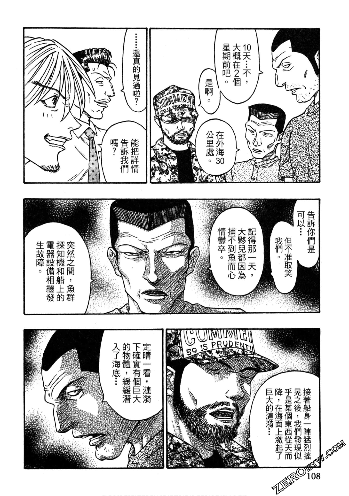 Page 107
