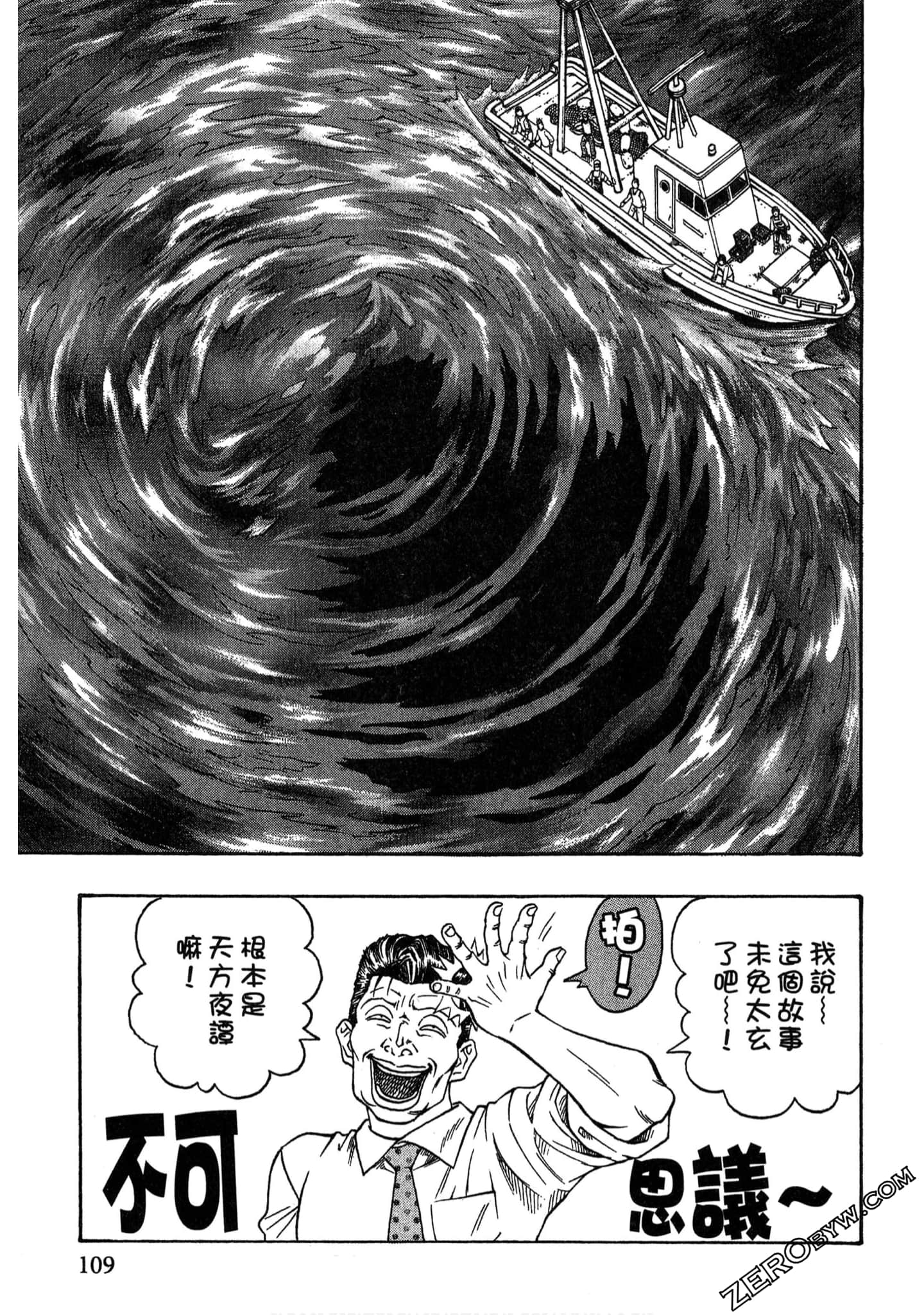 Page 108