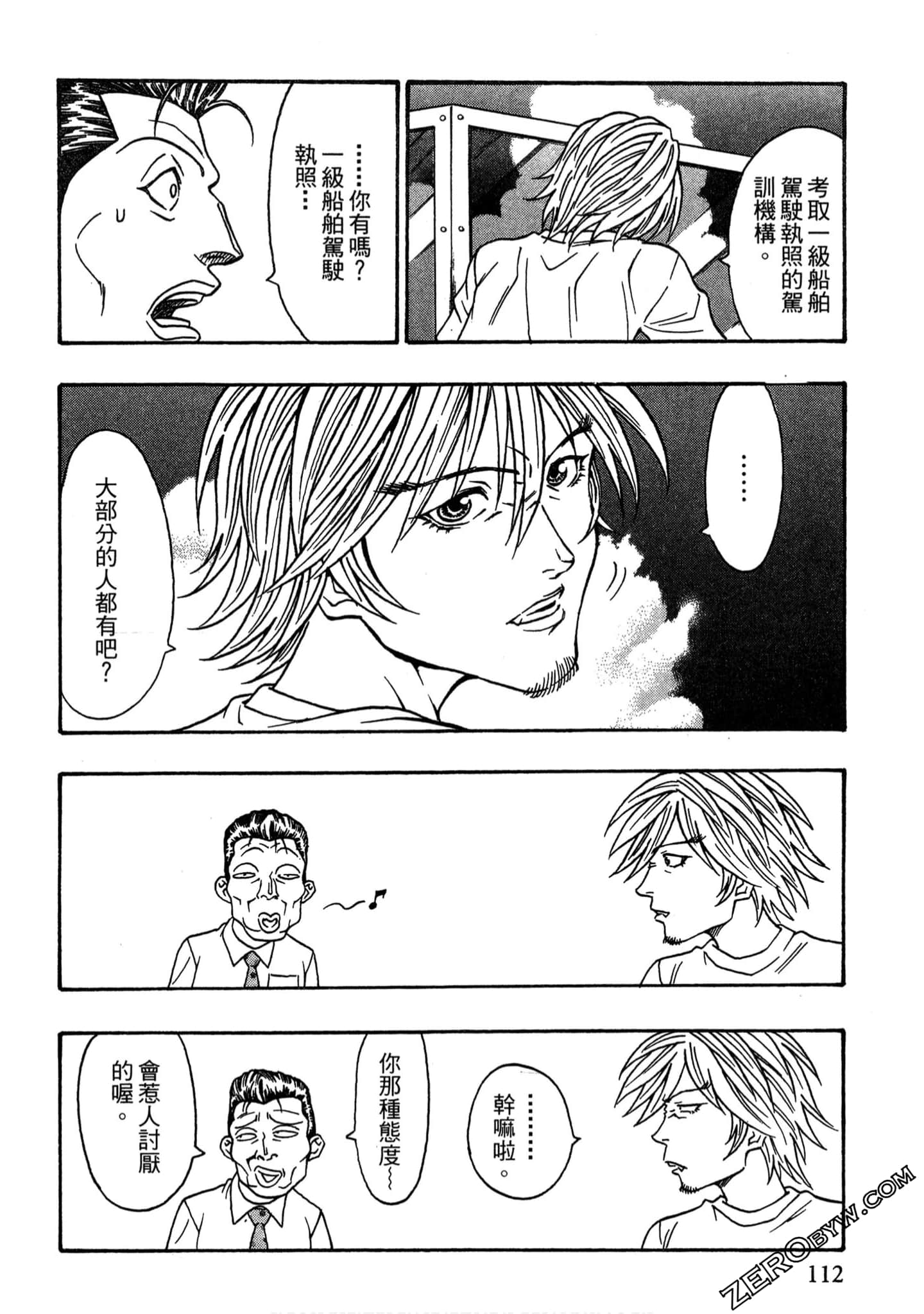 Page 111