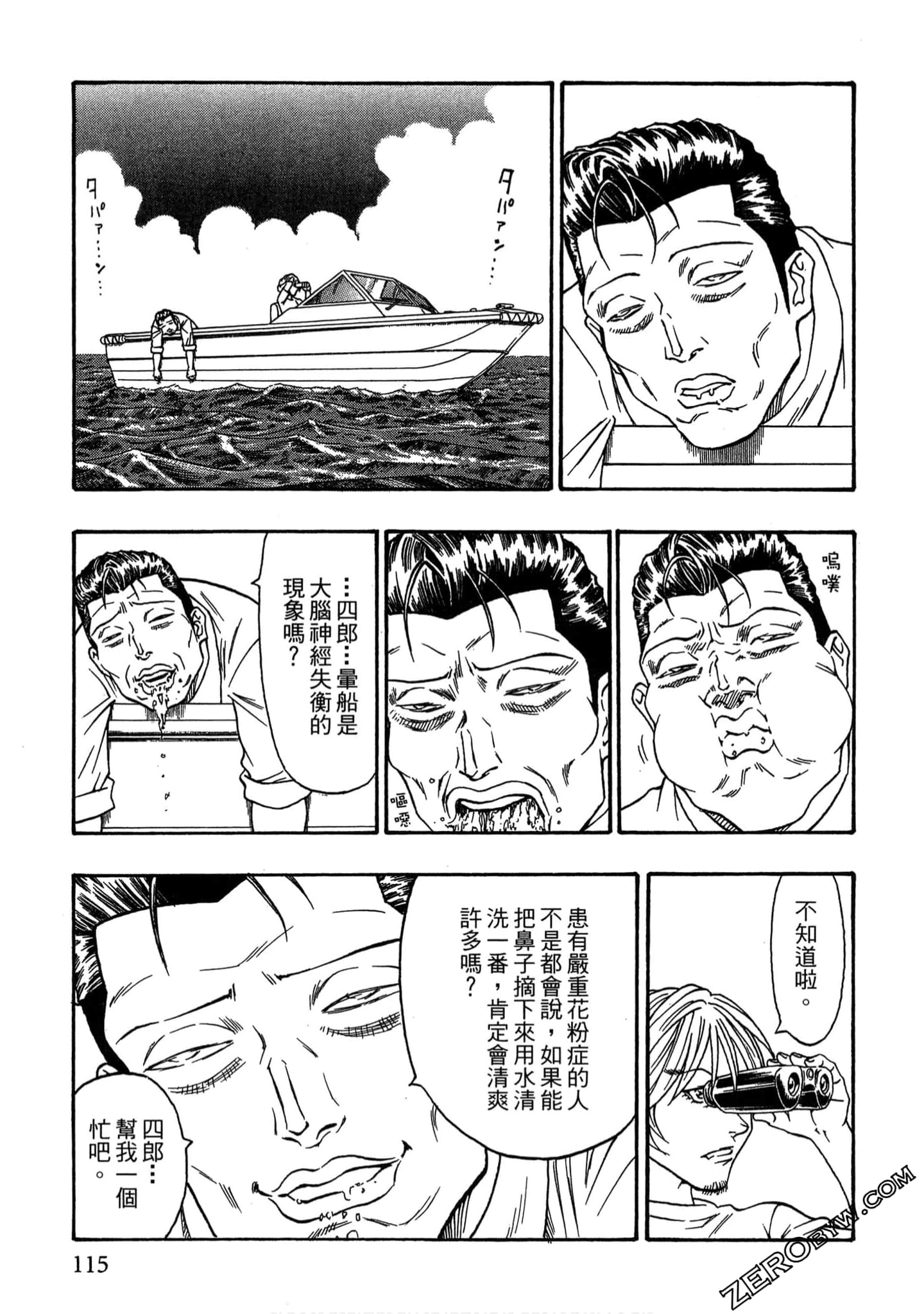 Page 114