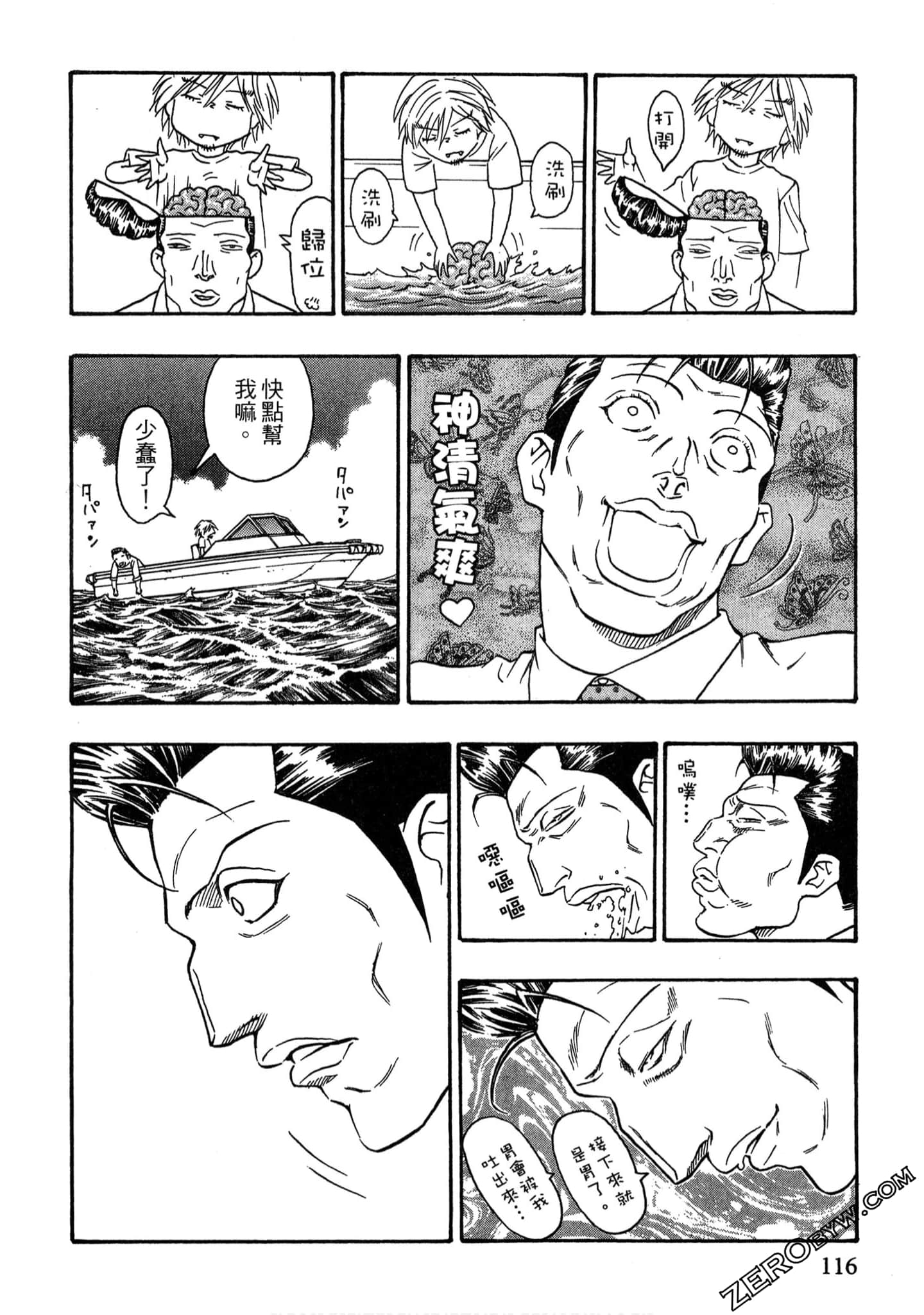 Page 115