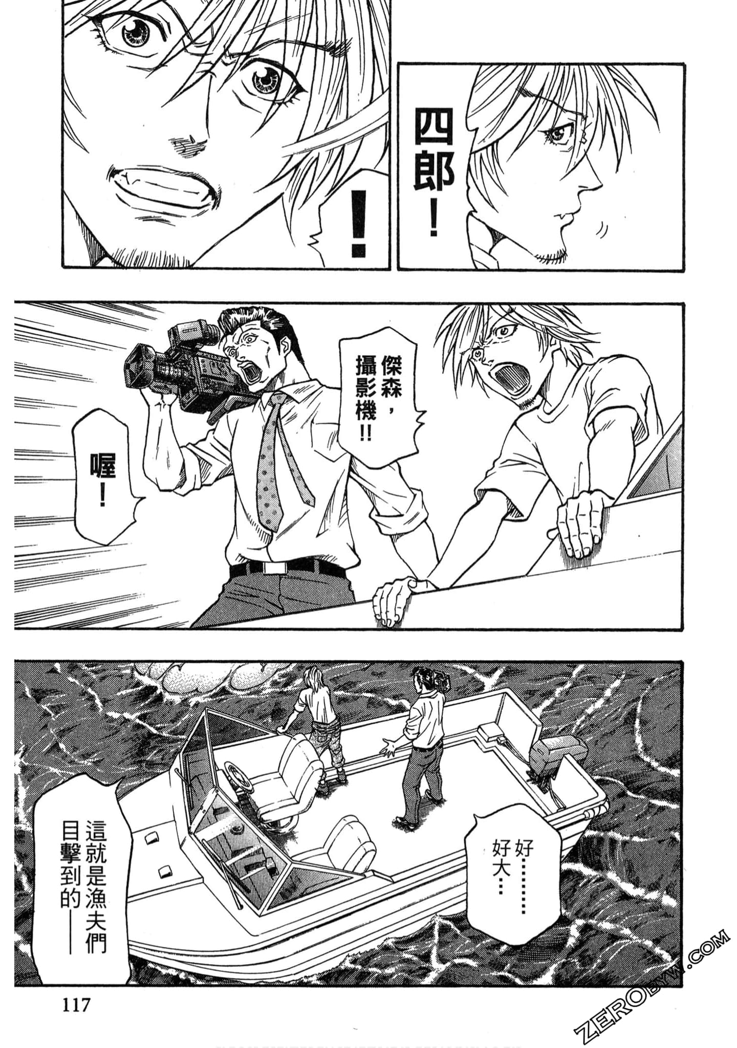 Page 116