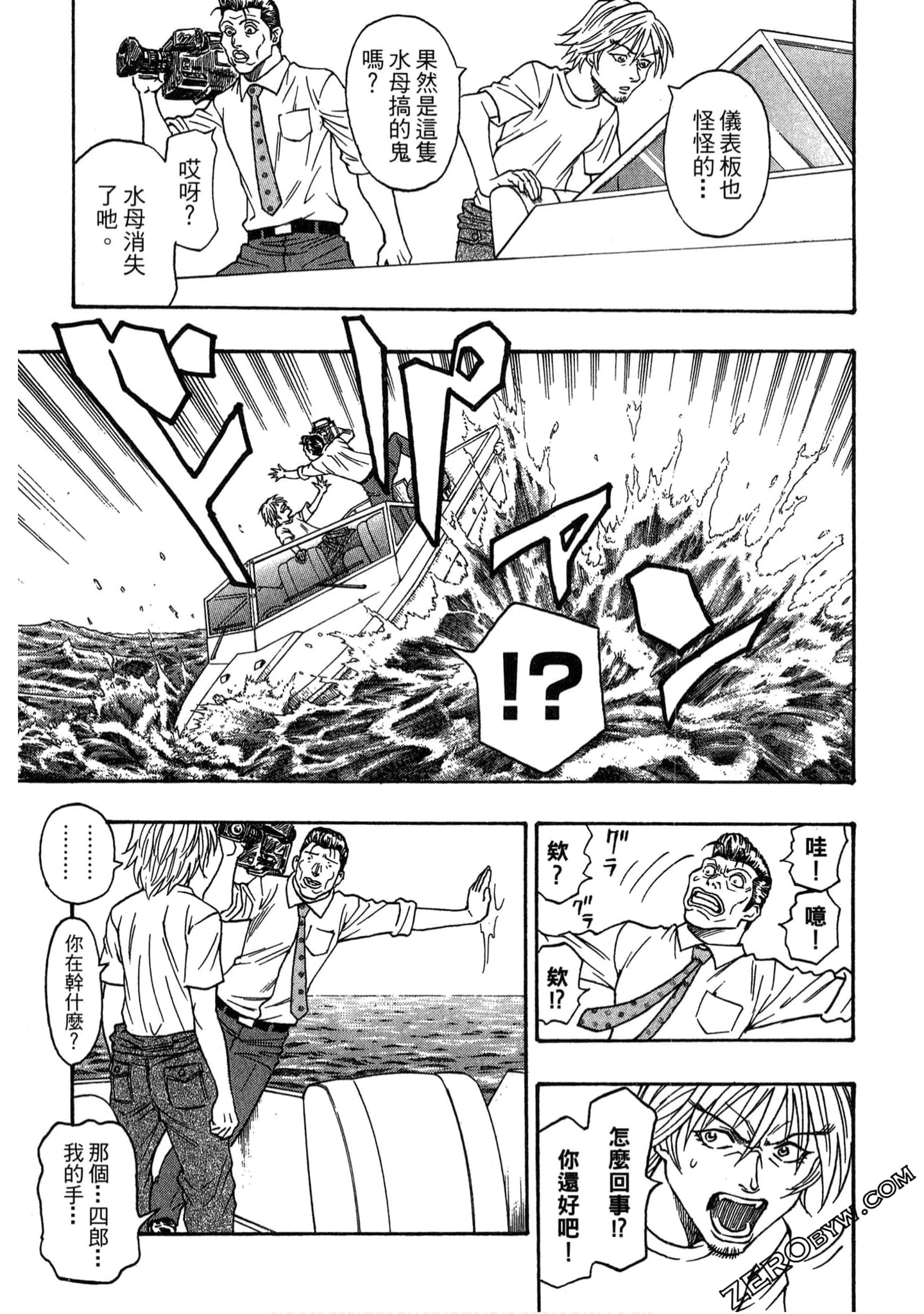Page 120