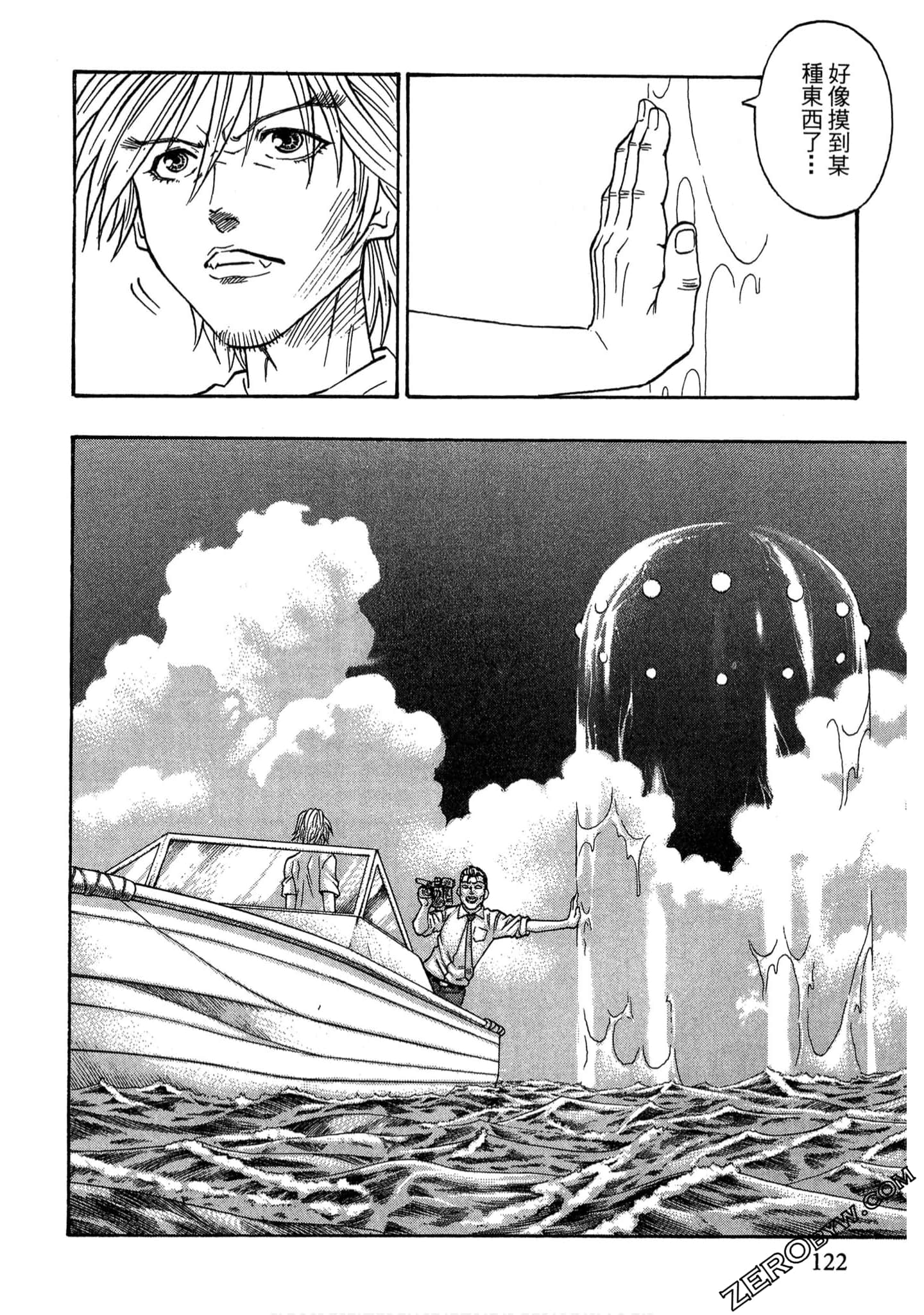 Page 121