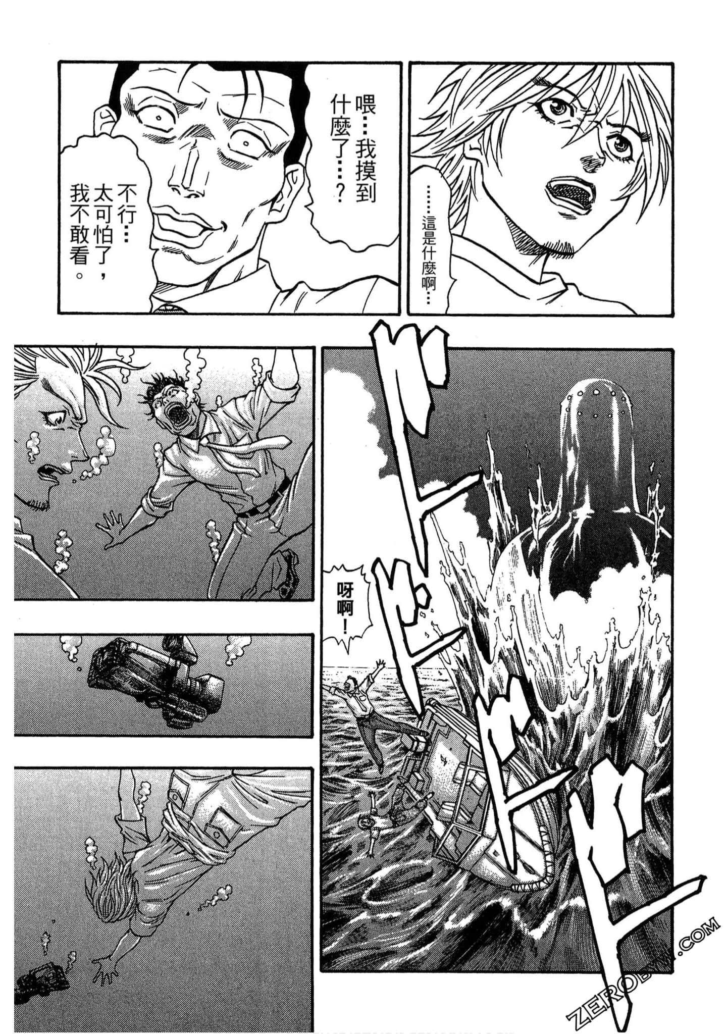 Page 122