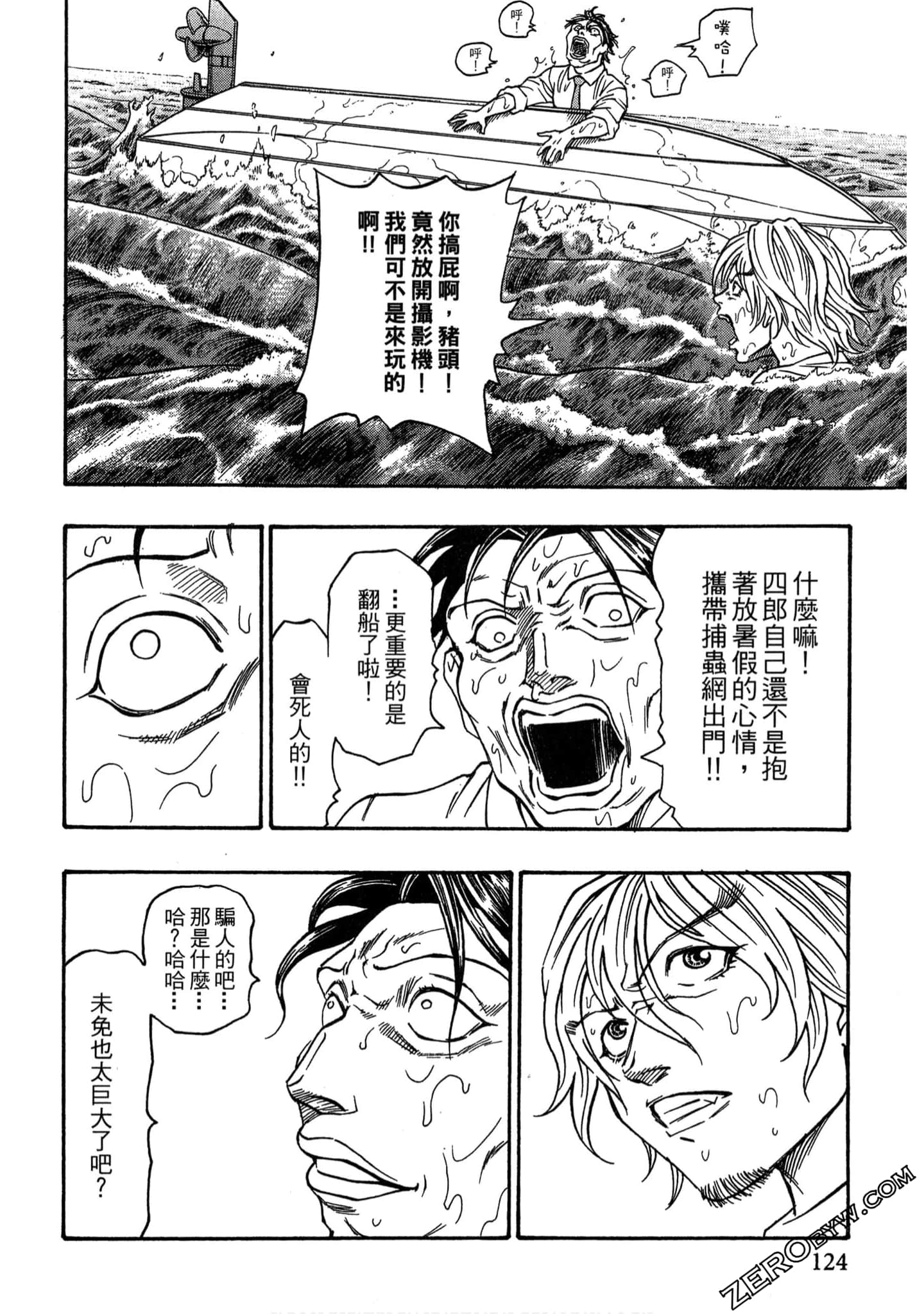 Page 123