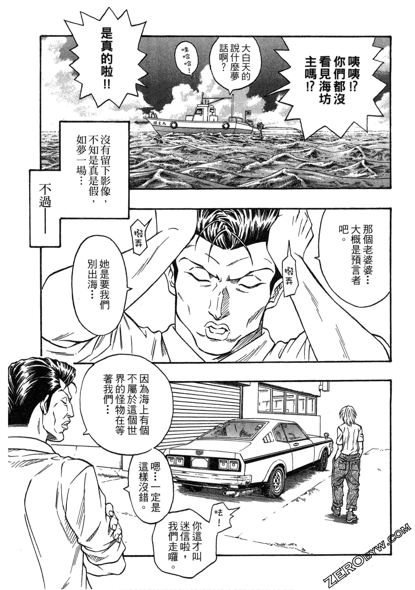 Page 128