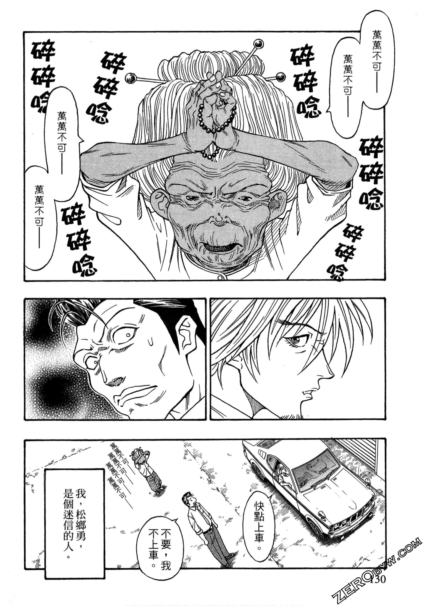 Page 129