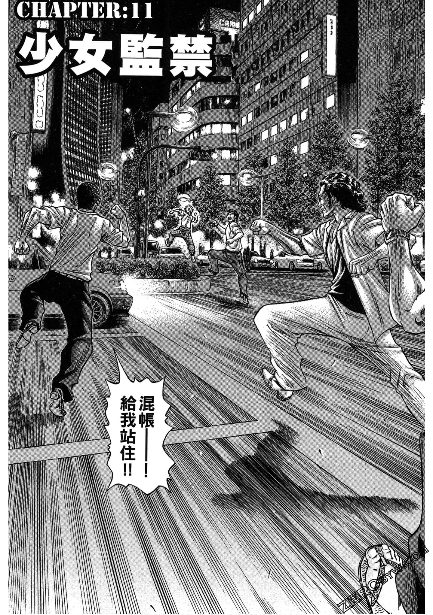 Page 134