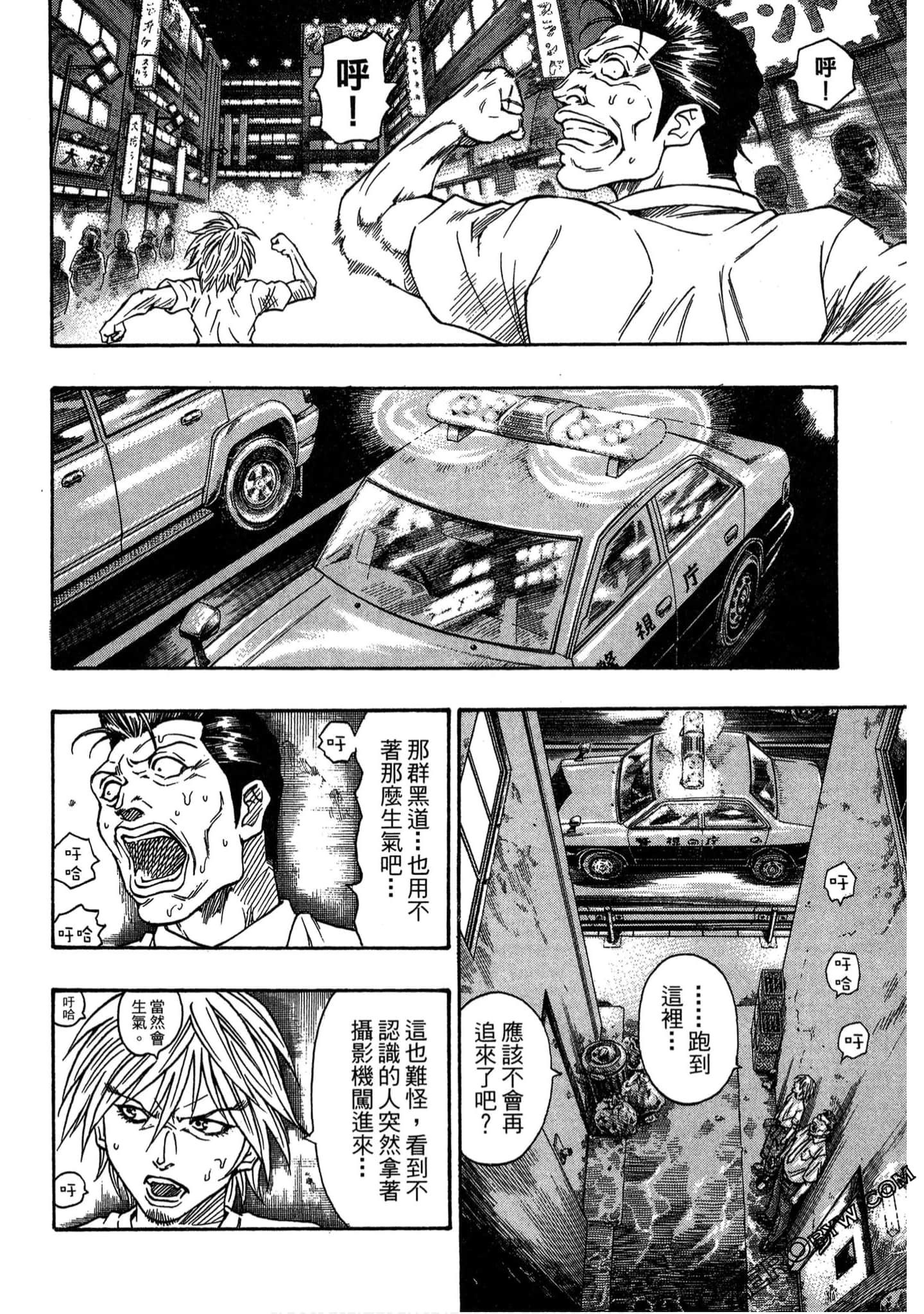 Page 135