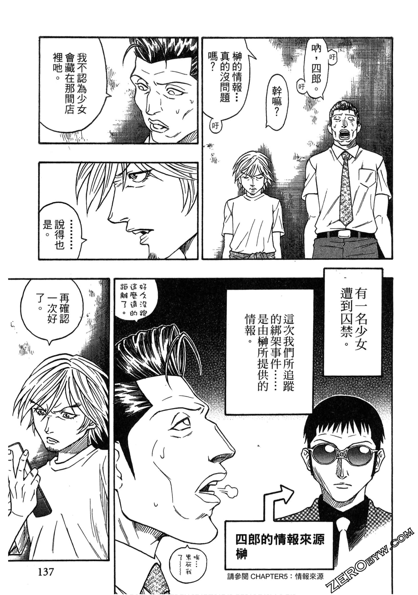 Page 136