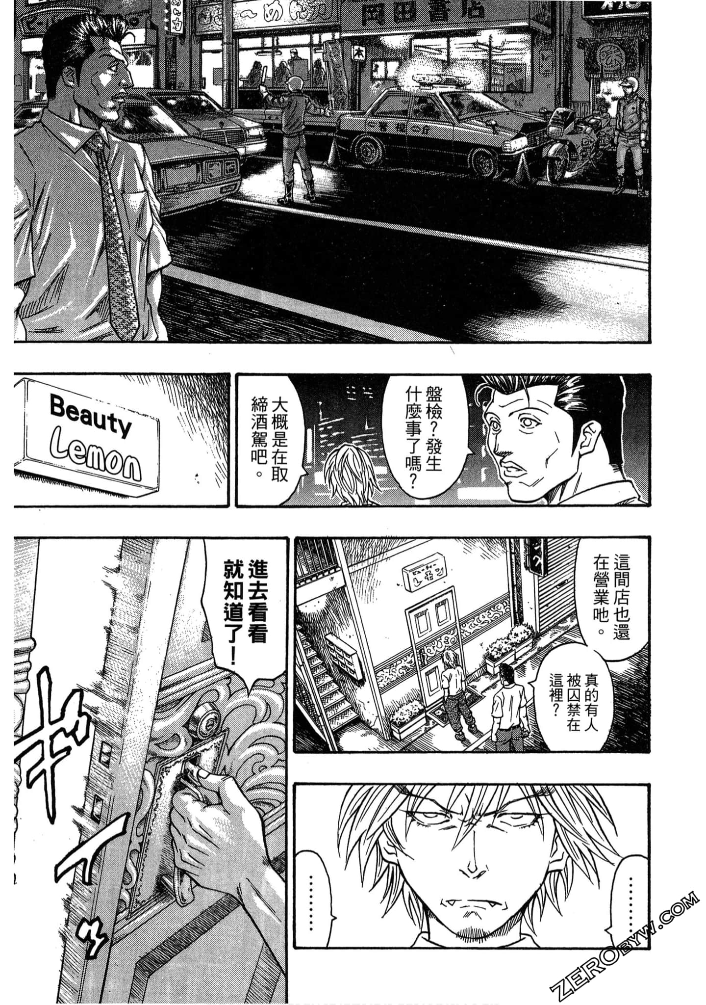 Page 138