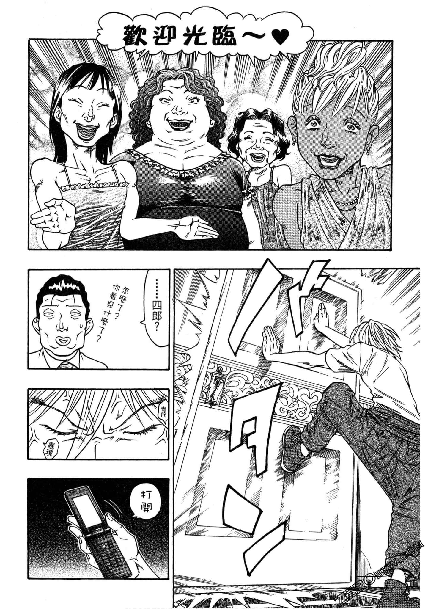 Page 139