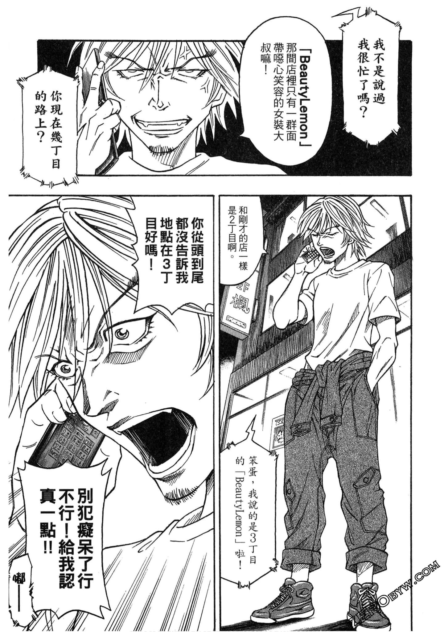 Page 140