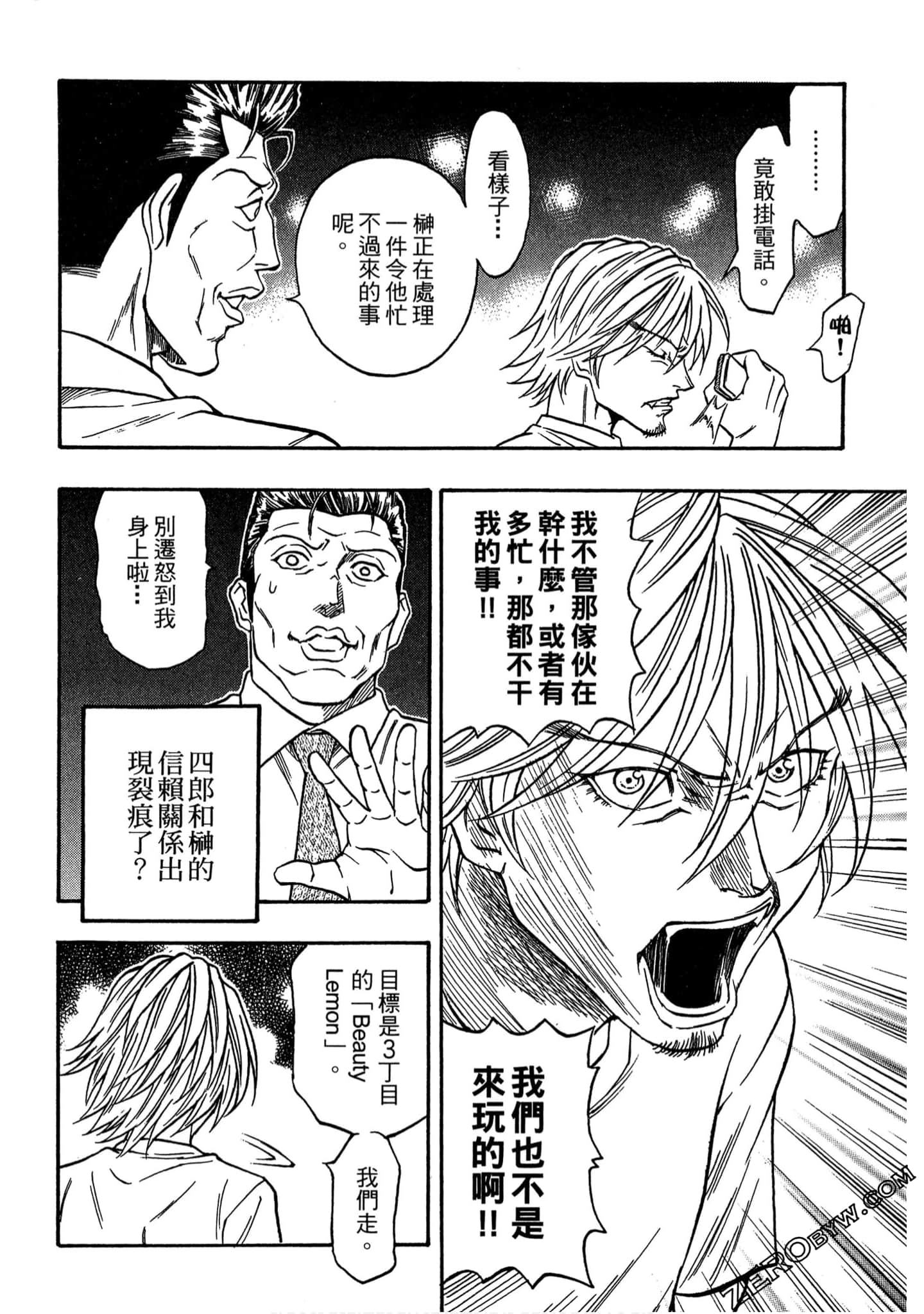 Page 141