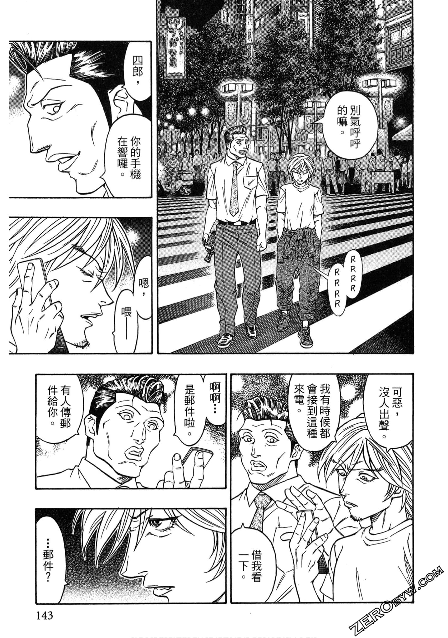 Page 142