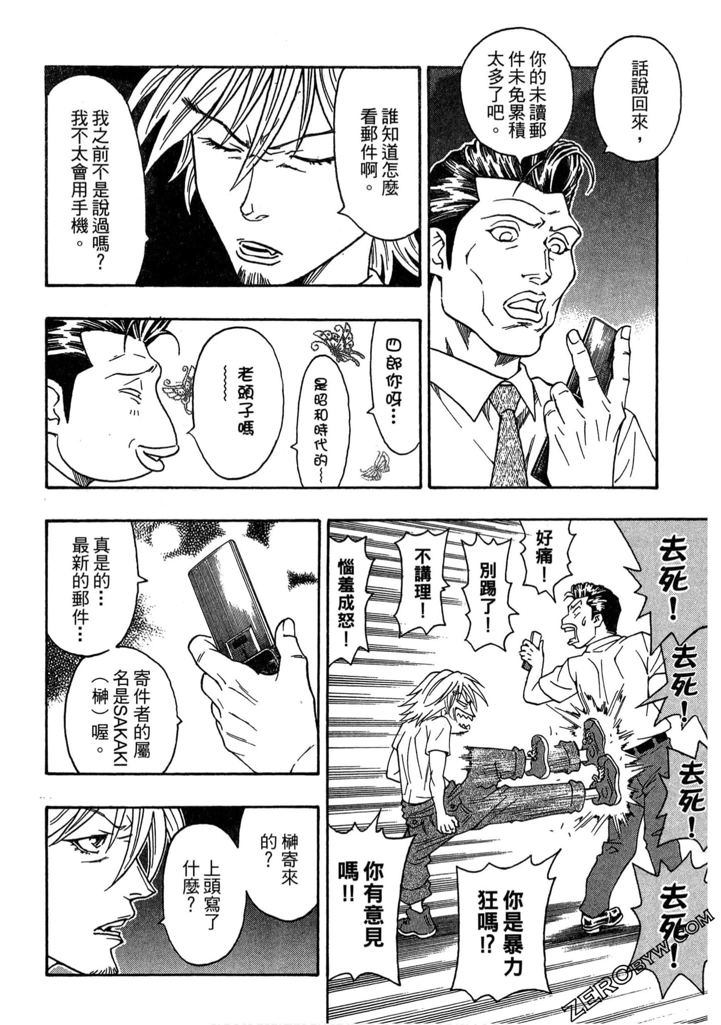 Page 143
