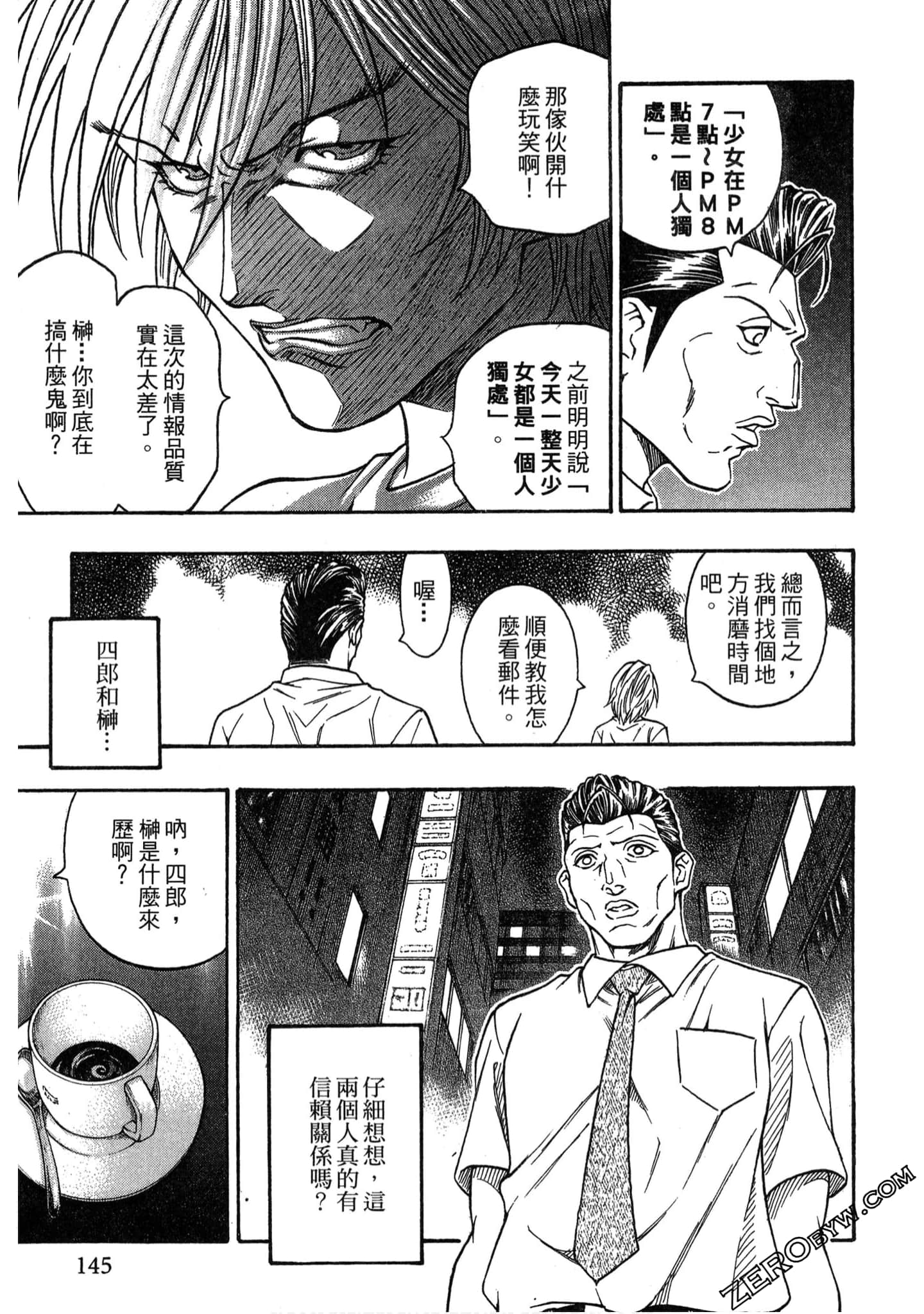 Page 144