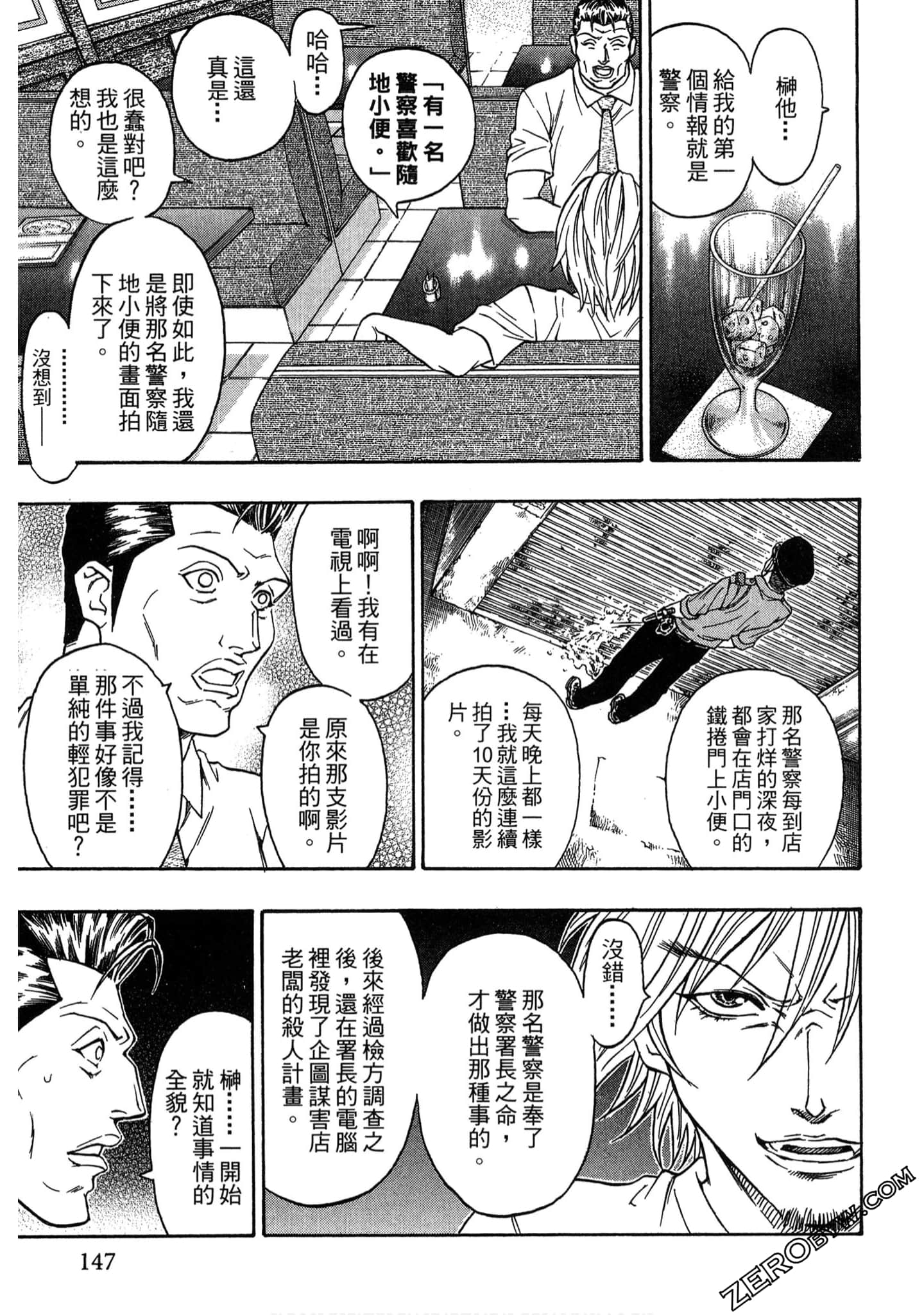 Page 146