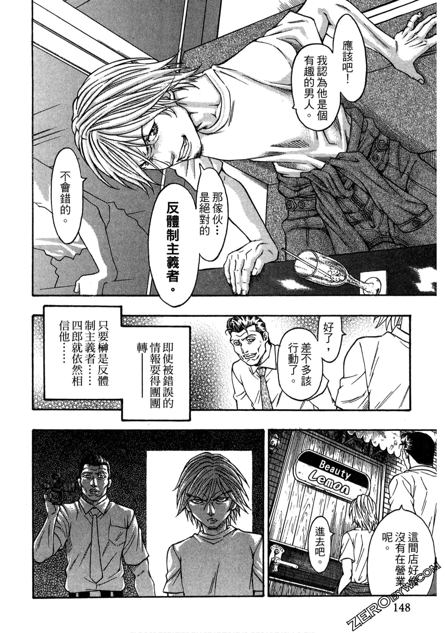 Page 147