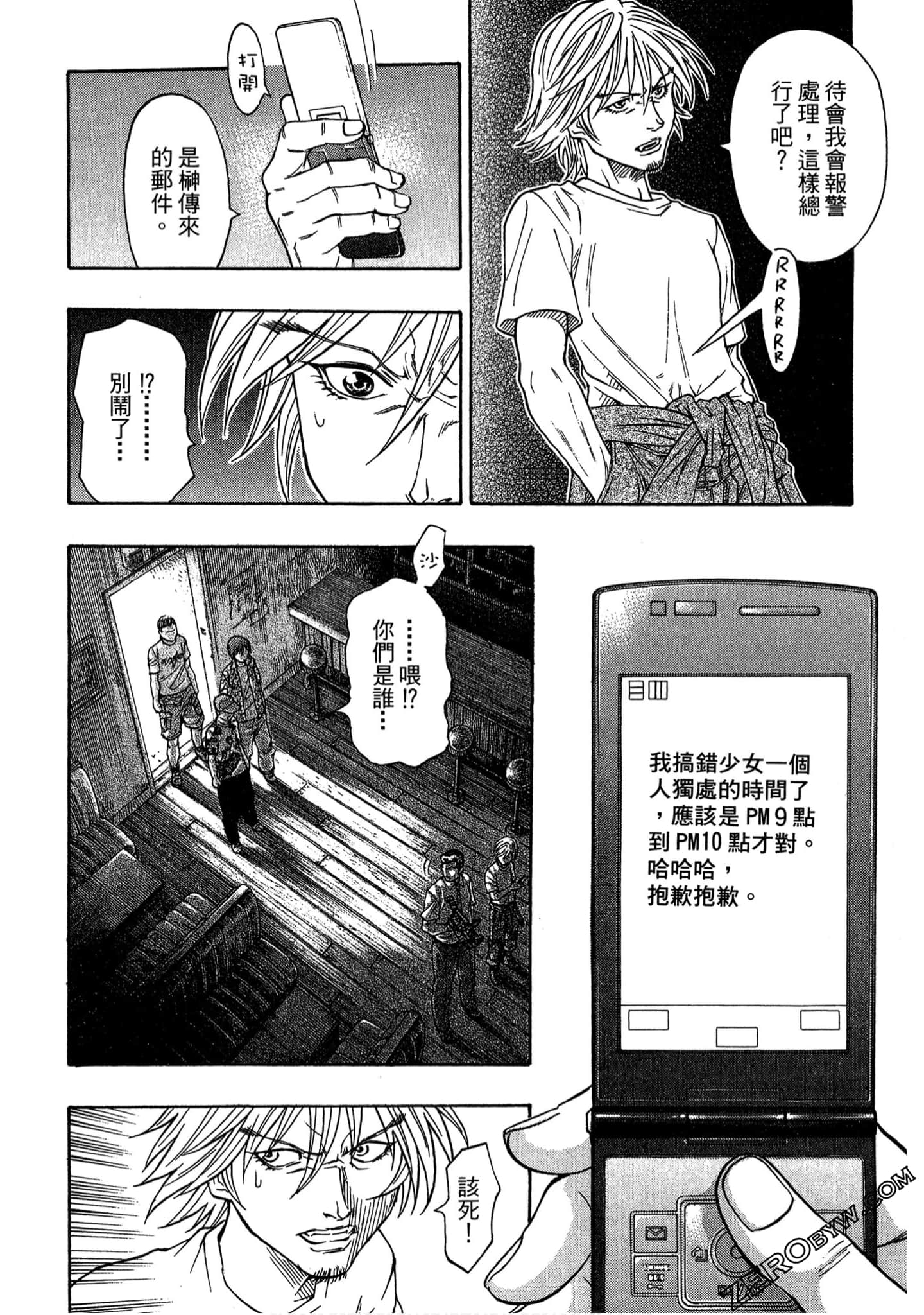 Page 149