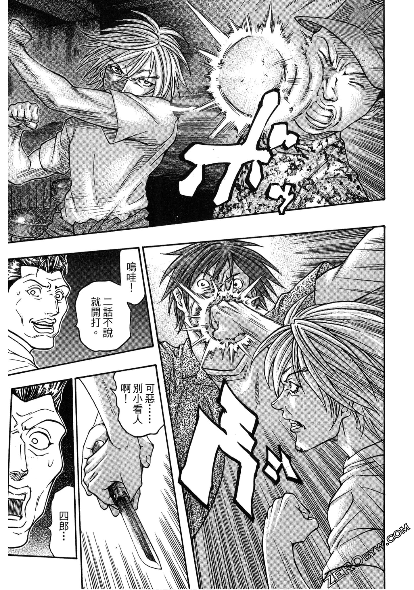Page 150
