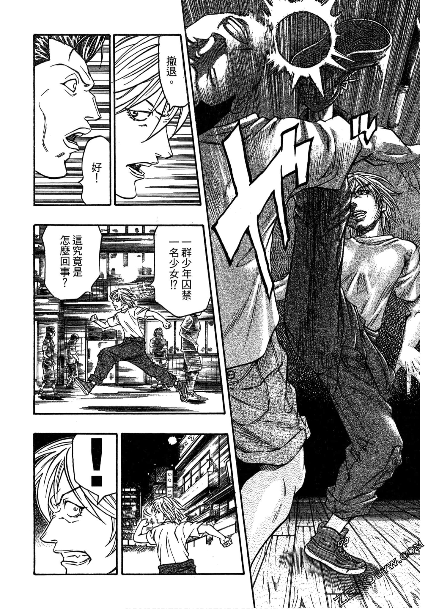 Page 151