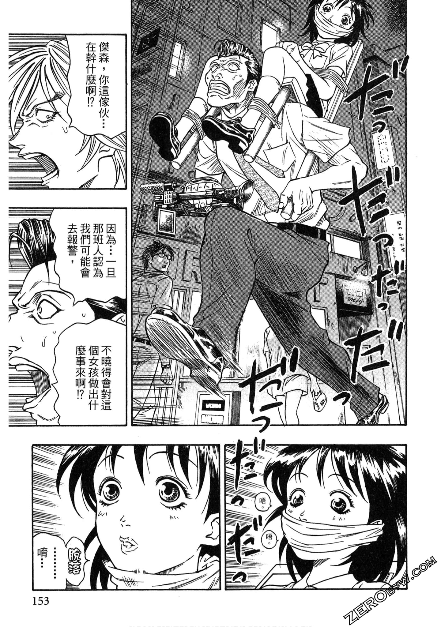 Page 152